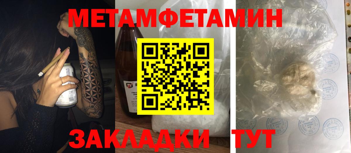 Амфетамин Premium  Вход с VPN  Шарыпово 