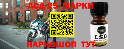 соль ск Кинель