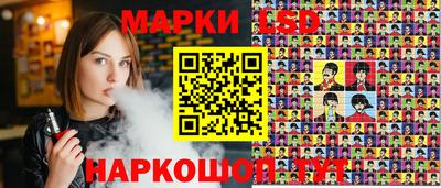 соль ск Кинель