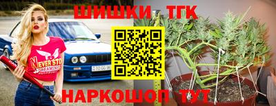 соль ск Кинель