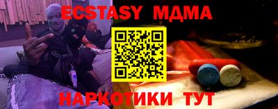 соль ск Кинель