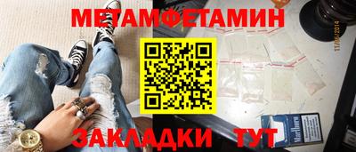 соль ск Кинель