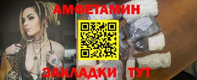 соль ск Кинель