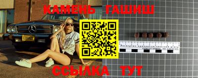 марки lsd Кимры