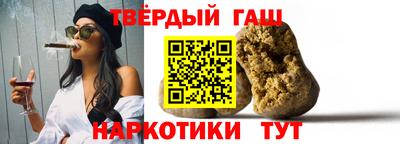 марки lsd Кимры
