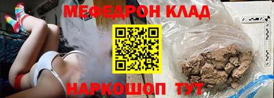 соль ск Кинель