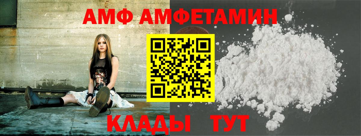 Первитин винт Шарыпово