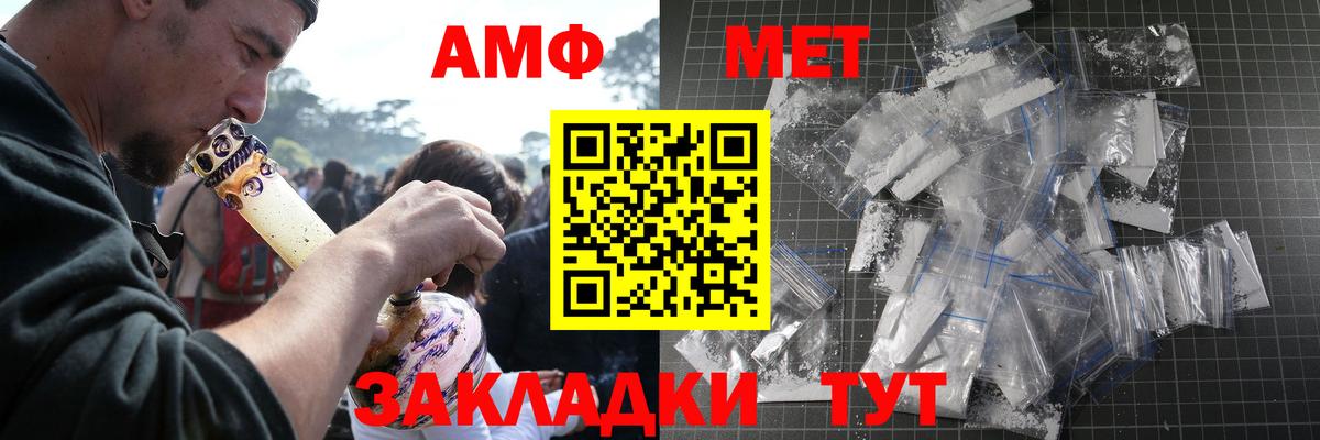 Шарыпово  МЕТАМФЕТАМИН Methamphetamine  Вход с VPN  МЕТАМФЕТАМИН Methamphetamine 