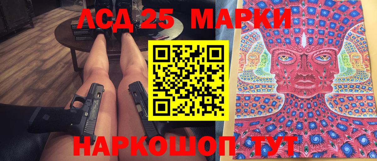 Шарыпово  Марки N-bome 1,5мг  Вход с VPN 